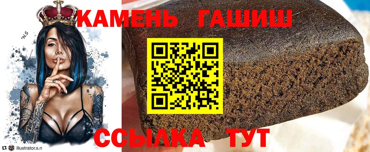 закладки  Гашиш индика сатива  Вход с VPN  ГАШ  ГАШИШ hashish  Нурлат 