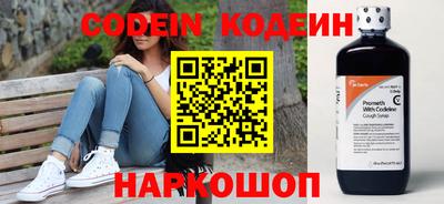 гашишное масло Долгопрудный
