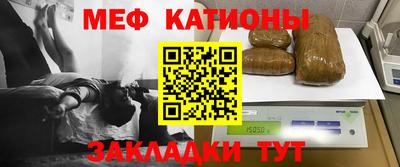 прущие крисы Гулькевичи