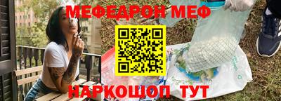 прущие крисы Гулькевичи