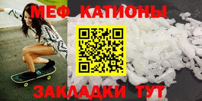прущие крисы Гулькевичи