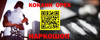 винт Гудермес