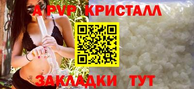 прущие крисы Гулькевичи