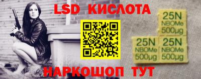 винт Гудермес