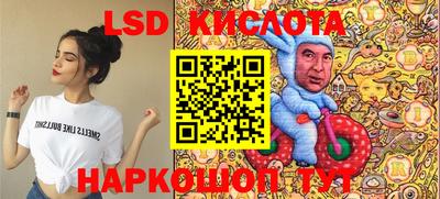 каннабис Гуково