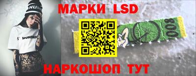 каннабис Гуково