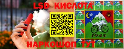 каннабис Гуково