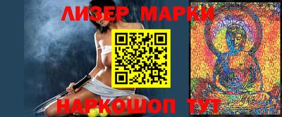 прущие крисы Гулькевичи