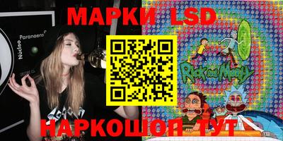 прущие крисы Гулькевичи