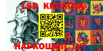прущие крисы Гулькевичи