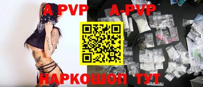 винт Гудермес