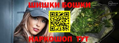 каннабис Гуково