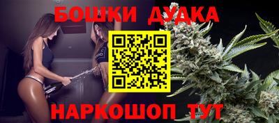 каннабис Гуково