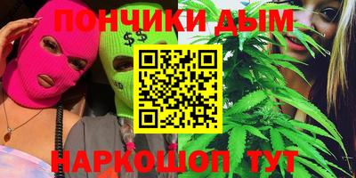 прущие крисы Гулькевичи