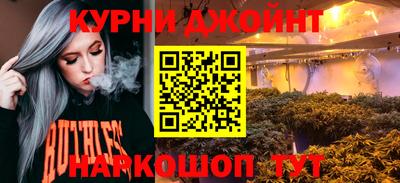 каннабис Гуково