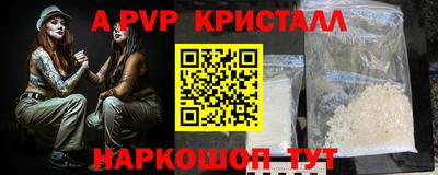 каннабис Гуково