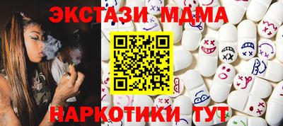 прущие крисы Гулькевичи