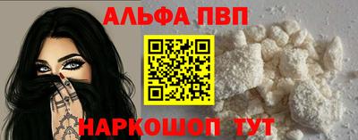 мефедрон VHQ Добрянка