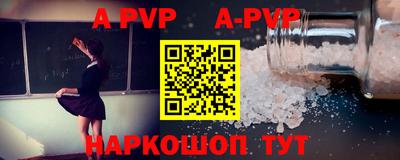 каннабис Гуково
