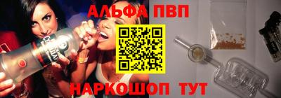 винт Гудермес