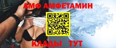винт Гудермес