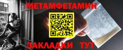 гашишное масло Долгопрудный