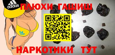 винт Гудермес