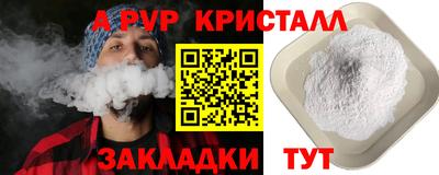 винт Гудермес