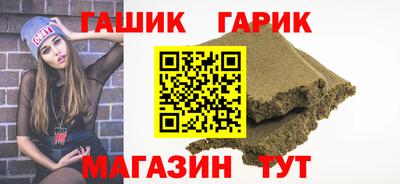 каннабис Гуково