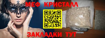 прущие крисы Гулькевичи