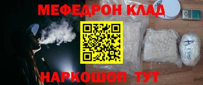 винт Гудермес