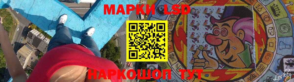 Лсд 25 экстази кислота  Вход с VPN  LSD-25 экстази ecstasy  LSD-25 экстази  Нурлат 