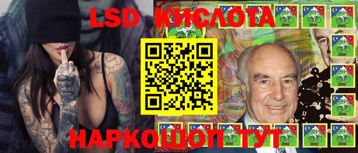 Нурлат  Наркотические марки 1500мкг  Вход с VPN  Наркотические марки 1500мкг 