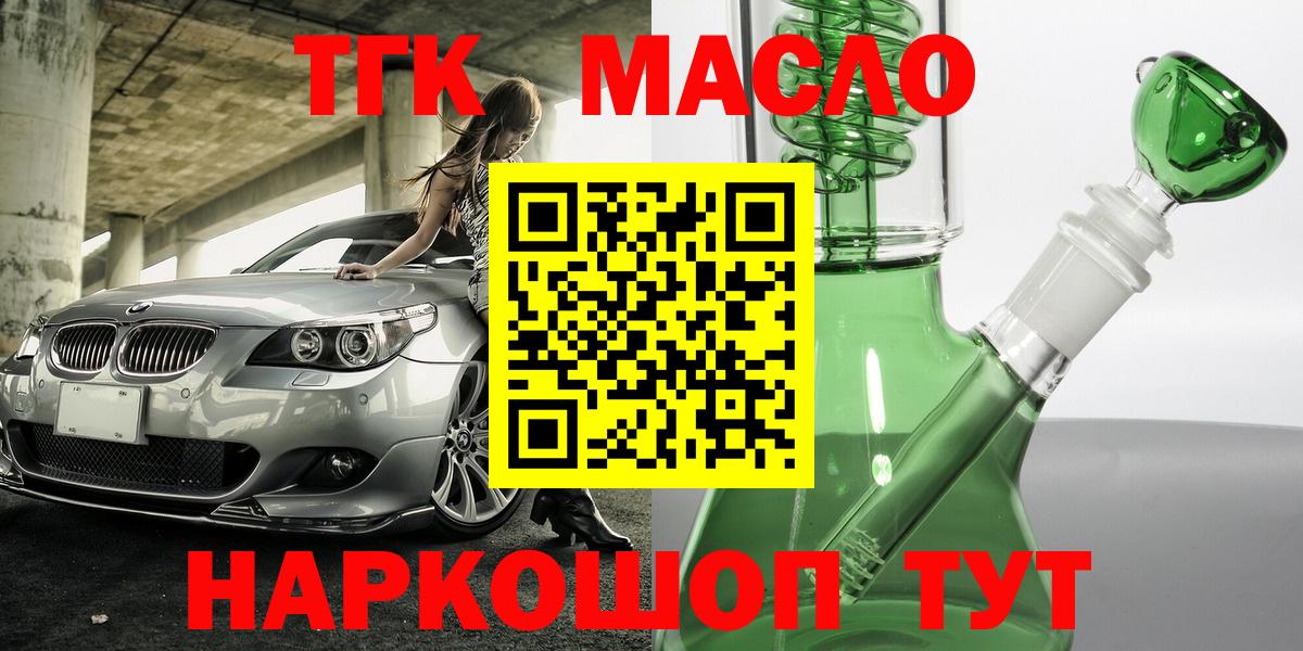Дистиллят ТГК Wax Нурлат