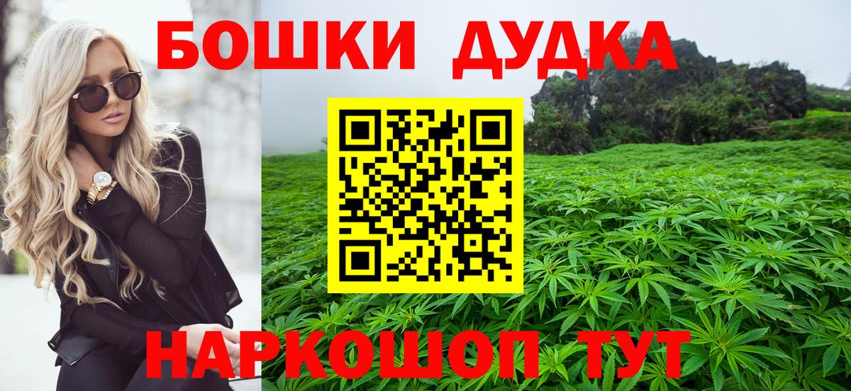 МАРИХУАНА LSD WEED  Вход с VPN  Марихуана Bruce Banner  Марихуана сатива  Нурлат 